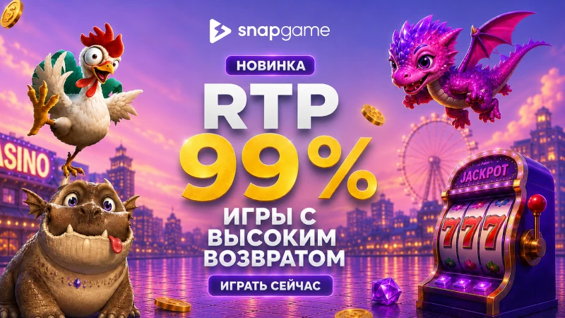 POKEROK — Welcome bonus